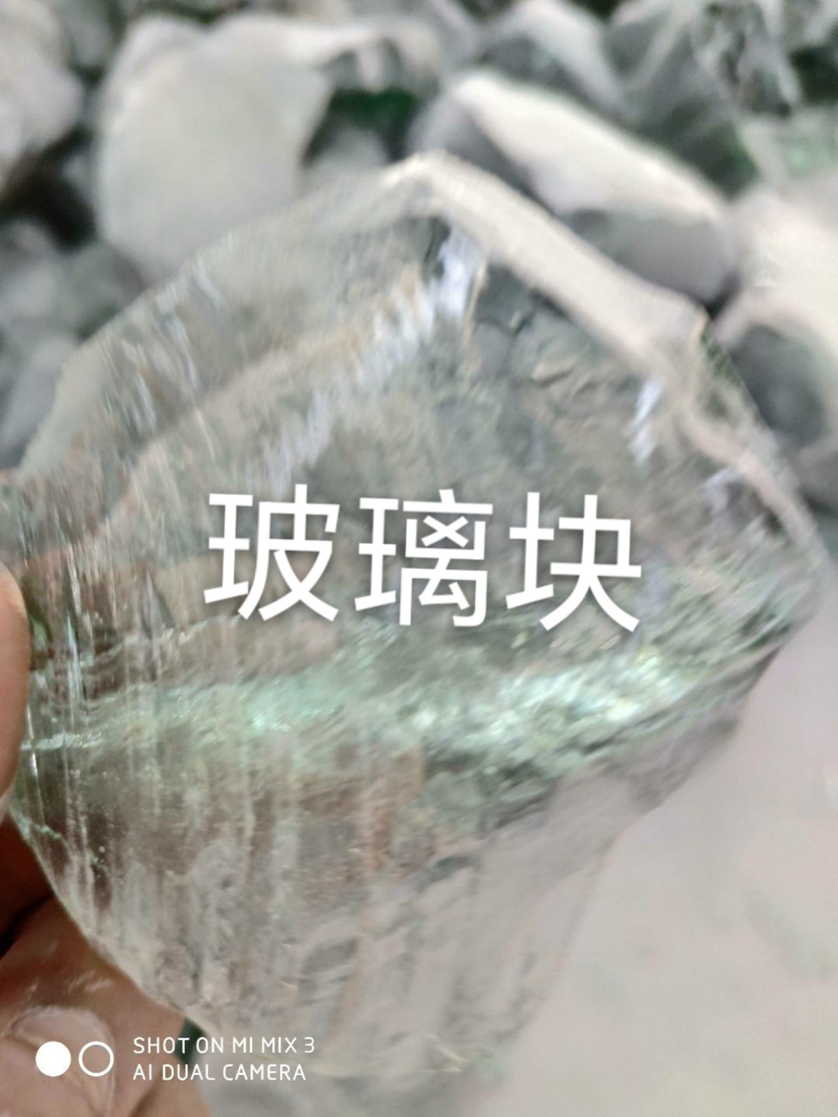 如皋玻璃块回收